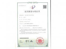 沃爾得取得專利24項，軟件著作2項