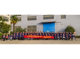 凝心聚力、蓄勢前行——無錫沃爾得秋日團建活動
